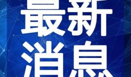 爆料原神主播视频大全最新,最新视频大全大揭秘！
