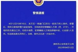 十堰八卦爆料案件最新,揭秘背后惊人真相！”