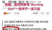sm公司最新爆料,揭秘明星幕后故事与公司内部动态