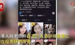 星瑞最新真实爆料视频,幕后真相大起底