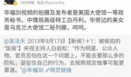 名人最新爆料事件,事件细节令人咋舌