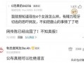 东莞王先生最新爆料事件,揭秘事件背后惊人真相