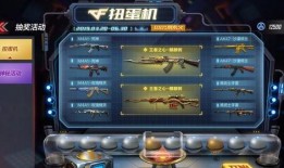 cf最新活动手游爆料,惊喜福利等你来拿！